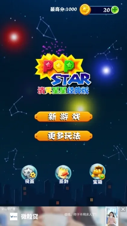 ��������ȫ�°�