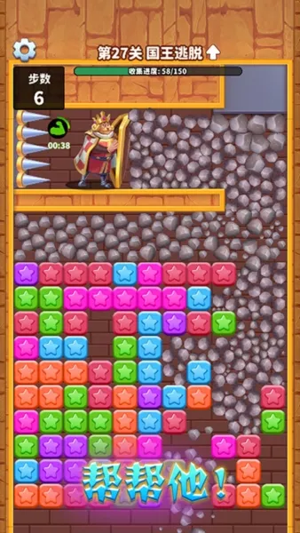 ��������ȫ�°�v1.2.6 �ֻ����ͼ