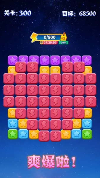 ��������ȫ�°�v1.2.6 �ֻ����ͼ