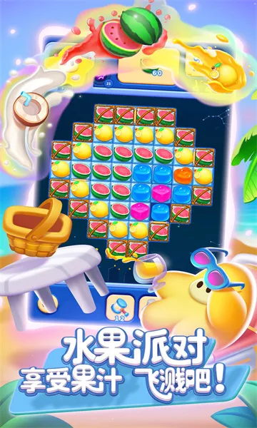 ��������ȫ�°�v1.2.6 �ֻ����ͼ