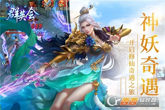 ȺӢ��(����ð������)v1.5 ��׿���ͼ