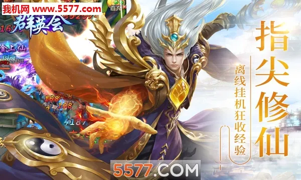 ȺӢ��(����ð������)v1.5 ��׿���ͼ