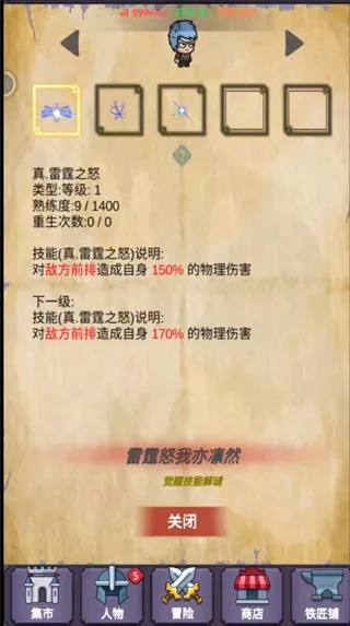 ȺӢ��(����ð������)