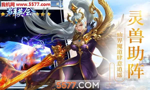 ȺӢ��(����ð������)v1.5 ��׿���ͼ