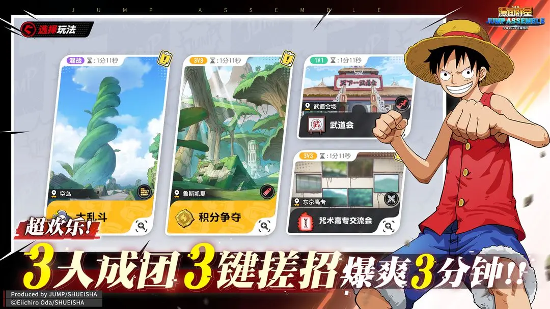 ����Ⱥ�ǣ��󼯽�(������ɫ��ս��Ϸ)v3.2.0 ��׿���ͼ