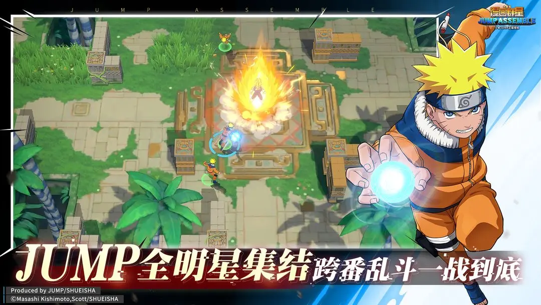 ����Ⱥ�ǣ��󼯽�(������ɫ��ս��Ϸ)v3.2.0 ��׿���ͼ