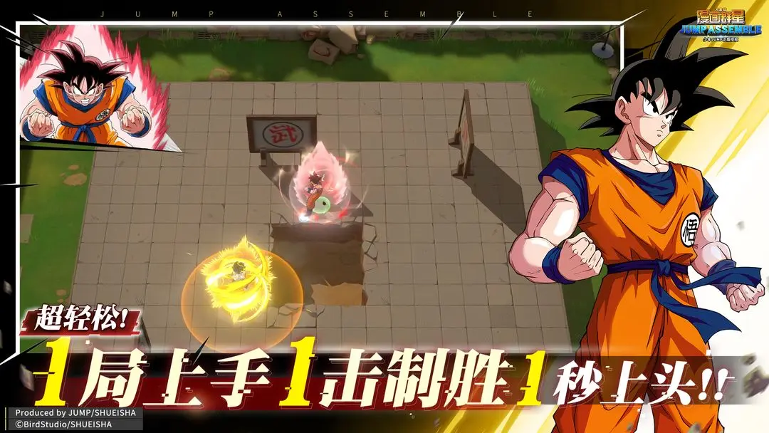 ����Ⱥ�ǣ��󼯽�(������ɫ��ս��Ϸ)v3.2.0 ��׿���ͼ