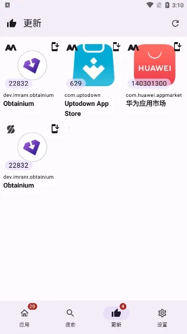 APKUpdater2026���°汾