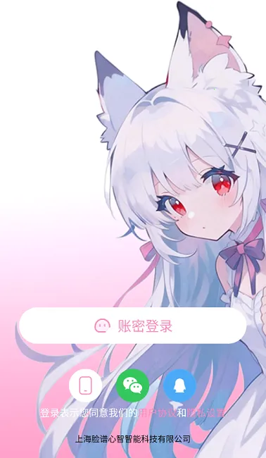 ������2026���°汾v3.8.5 ��Ѱ��ͼ