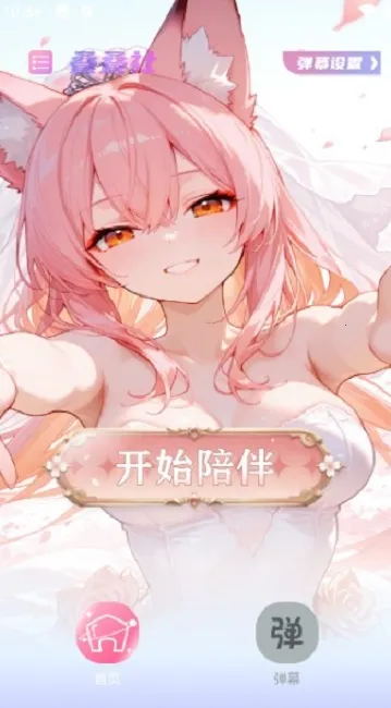 ������2026���°汾