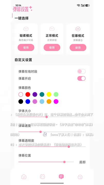 ������2026���°汾v3.8.5 ��Ѱ��ͼ