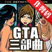 GTA������2026�ٷ����°汾