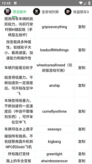 GTA������2026�ٷ����°汾v1.0.0.0 ��׿���ͼ