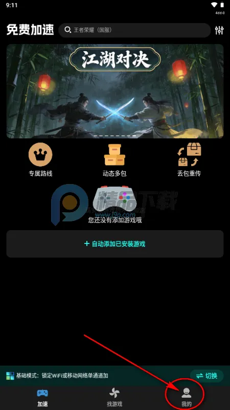 �������μ�����(��Ϸ���ٹ���)