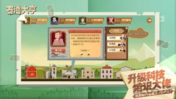 �������μ�����(��Ϸ���ٹ���)v1.0.5 ��Ѱ��ͼ