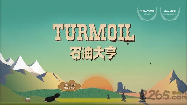 �������μ�����(��Ϸ���ٹ���)v1.0.5 ��Ѱ��ͼ