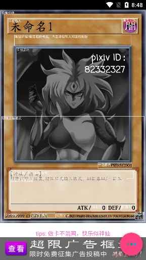 Set Diyer(��Ϸ����Ƭ����)v1.15.1 ��Ѱ��ͼ