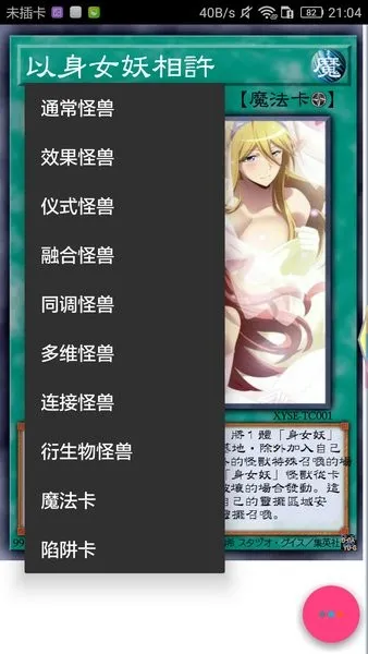 Set Diyer(��Ϸ����Ƭ����)v1.15.1 ��Ѱ��ͼ