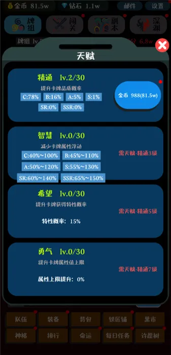 ���ƴ�ʦ2026���ذ�װv1.0.5 ��׿���ͼ