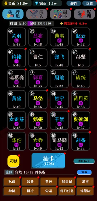 ���ƴ�ʦ2026���ذ�װv1.0.5 ��׿���ͼ