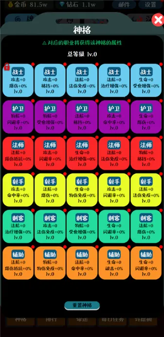 ���ƴ�ʦ2026���ذ�װv1.0.5 ��׿���ͼ