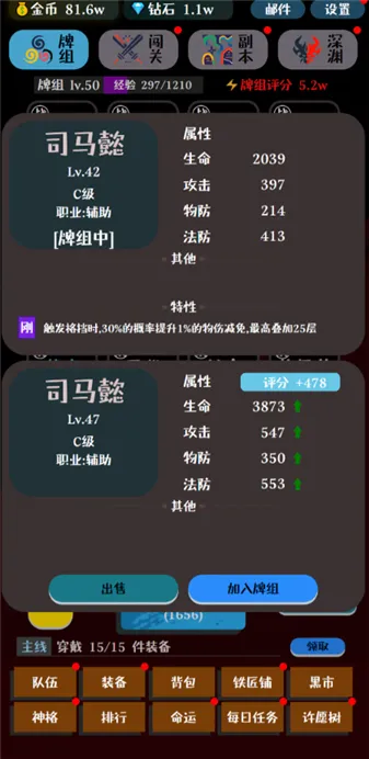 ���ƴ�ʦ2026���ذ�װv1.0.5 ��׿���ͼ