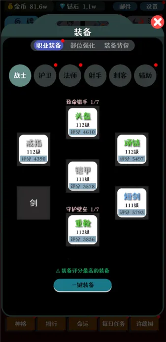 ���ƴ�ʦ2026���ذ�װv1.0.5 ��׿���ͼ