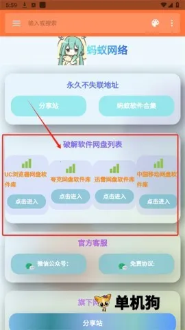 ��������2026�ٷ����°汾