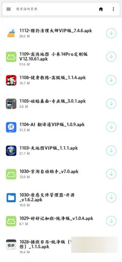 ��������2026�ٷ����°汾v1.64 �ֻ����ͼ