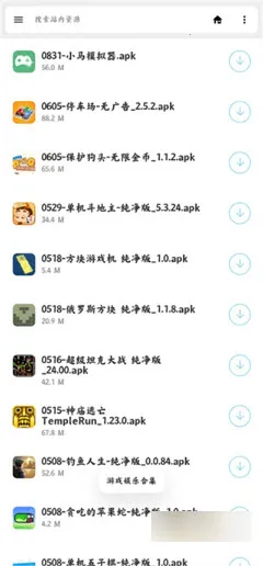 ��������2026�ٷ����°汾v1.64 �ֻ����ͼ