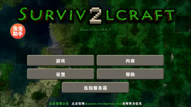 ����ս��2.3�����v2.4.10.8 �ֻ����ͼ