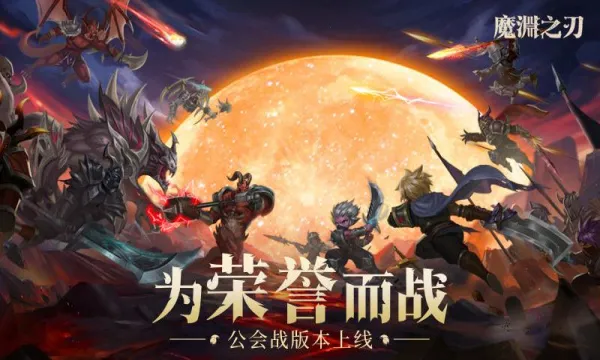 ħԨ֮��2026�ٷ����°汾v2.0.82 ��Ѱ��ͼ