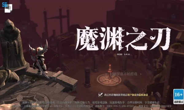 ħԨ֮��2026�ٷ����°汾v2.0.82 ��Ѱ��ͼ