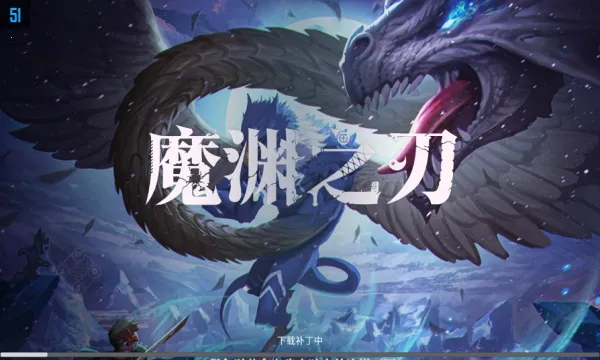 ħԨ֮��2026�ٷ����°汾v2.0.82 ��Ѱ��ͼ