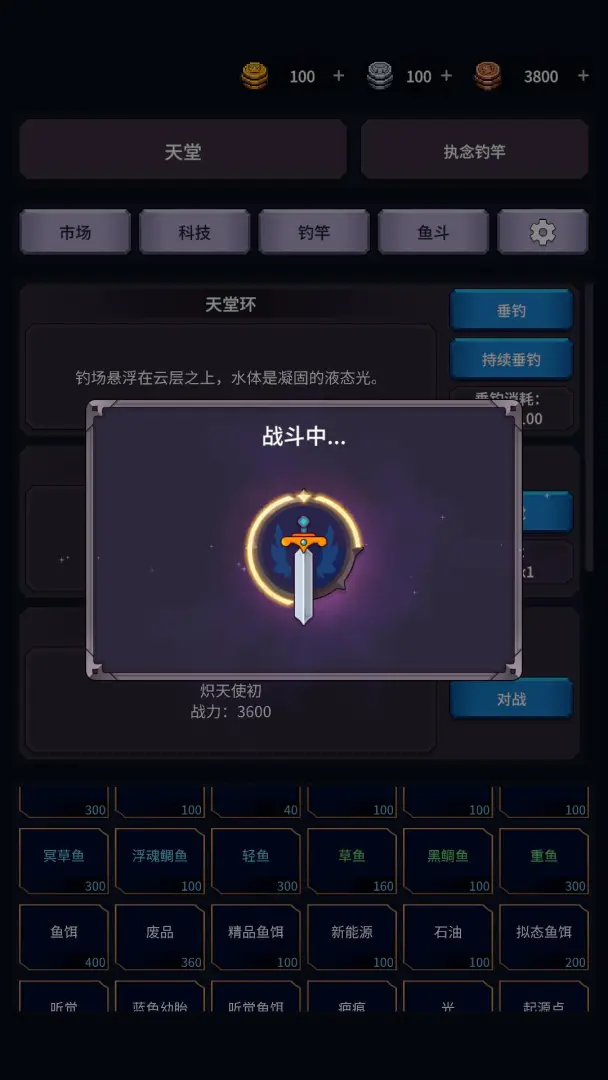 �����ĺ�(�������̽����)v1.26.03201531 ��׿���ͼ