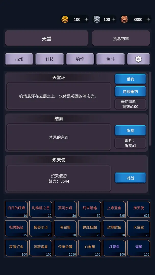 �����ĺ�(�������̽����)v1.26.03201531 ��׿���ͼ