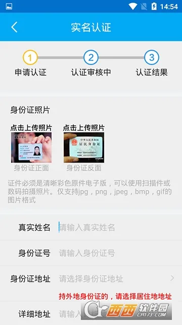 ������ά(��ά�칫����)v1.3.2 �ٷ������ͼ