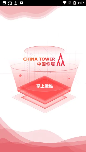 ������ά(��ά�칫����)v1.3.2 �ٷ������ͼ