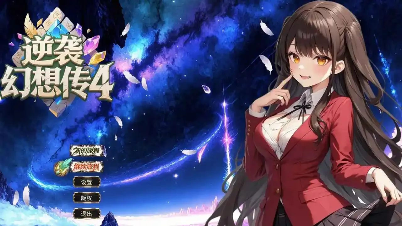 ��Ϯ���봫4��ʽ��v1.4.11 ��Ѱ��ͼ