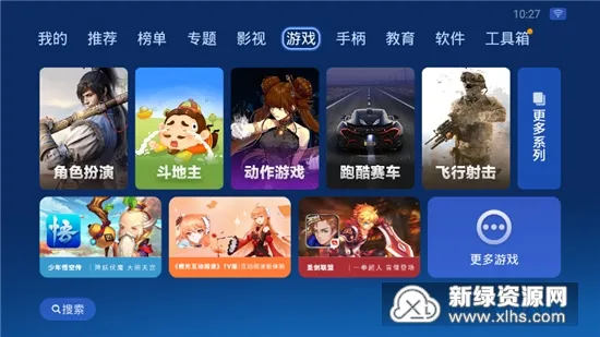 ɳ���ܼ�hd���ذ�װv4.9.53 ��׿���ͼ