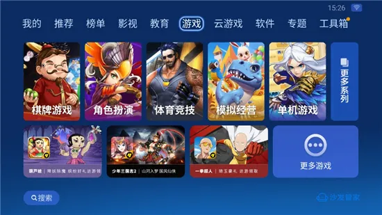 ɳ���ܼ�hd���ذ�װv4.9.53 ��׿���ͼ