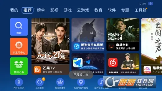 ɳ���ܼ�hd���ذ�װv4.9.53 ��׿���ͼ