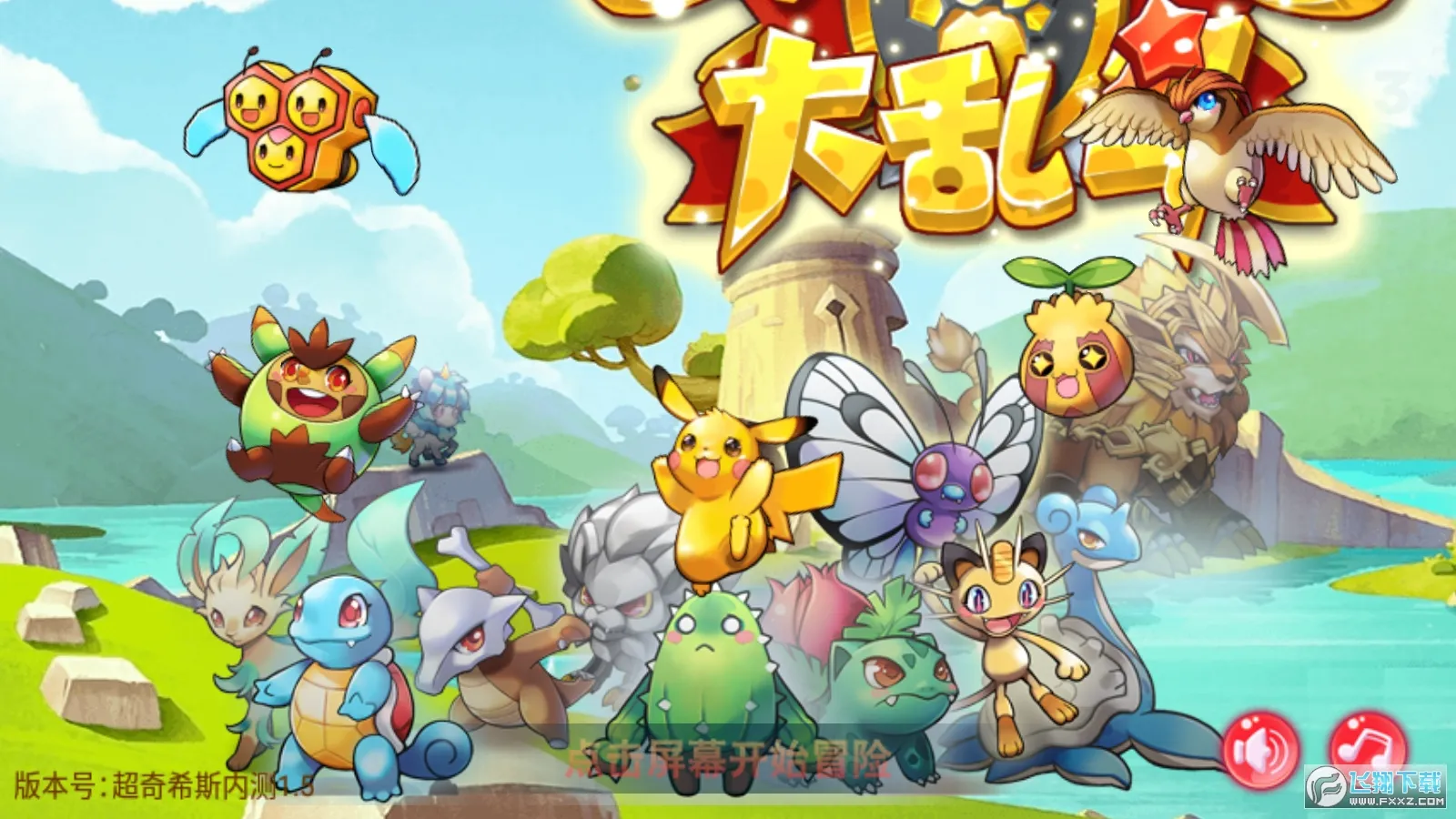 �ڴ����ֳ���ϣ˹2.2���°汾v2.1 ��Ѱ��ͼ