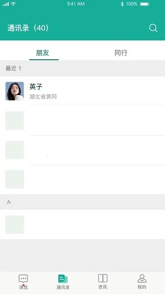 ����һҽ����(ҽ����������ƽ̨)v1.3.8 ��Ѱ��ͼ