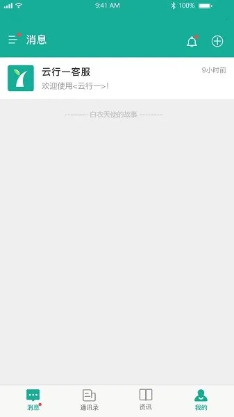 ����һҽ����(ҽ����������ƽ̨)v1.3.8 ��Ѱ��ͼ