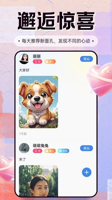 ����(��������ƽ̨)v1.4.4 ��Ѱ��ͼ