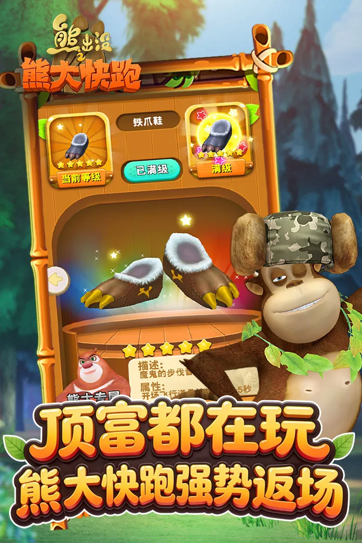 �ܳ�û����2018��ʯ��(�ܳ�û�ܿ���Ϸ)v1.1.7 �ֻ����ͼ