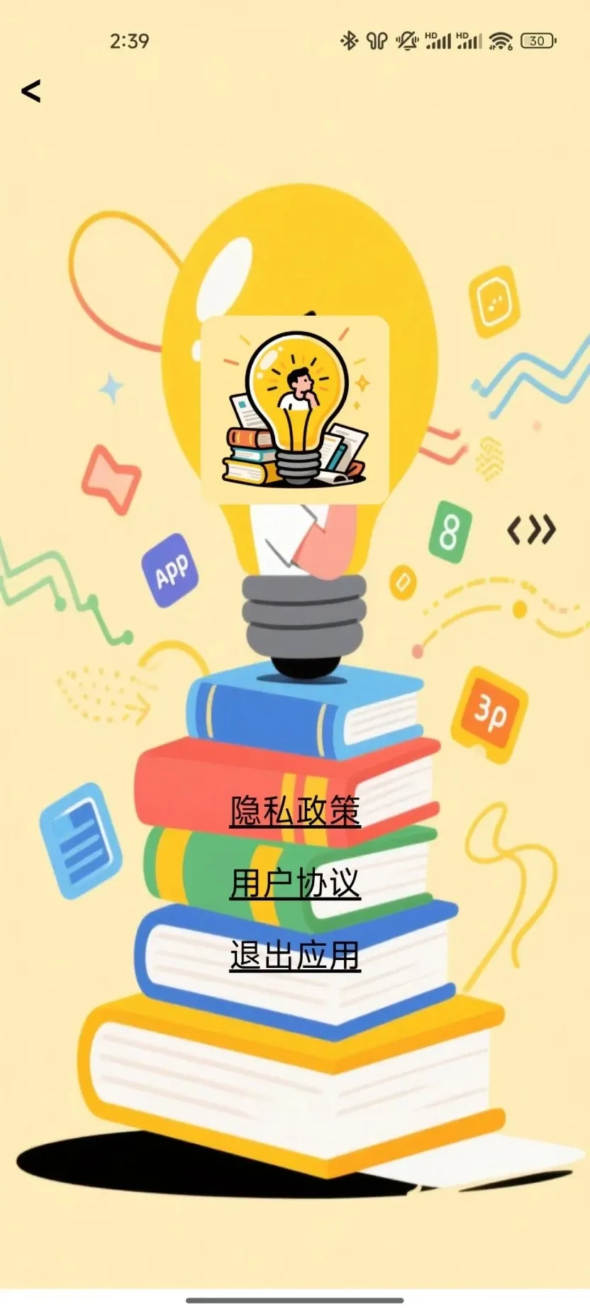 思维引擎2026官方最新版本 思维引擎2026官方最新版本