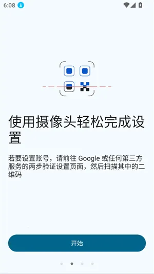 �ȸ�authenticator2026�ٷ����°汾v7.0 ��Ѱ��ͼ