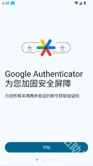 �ȸ�authenticator2026�ٷ����°汾